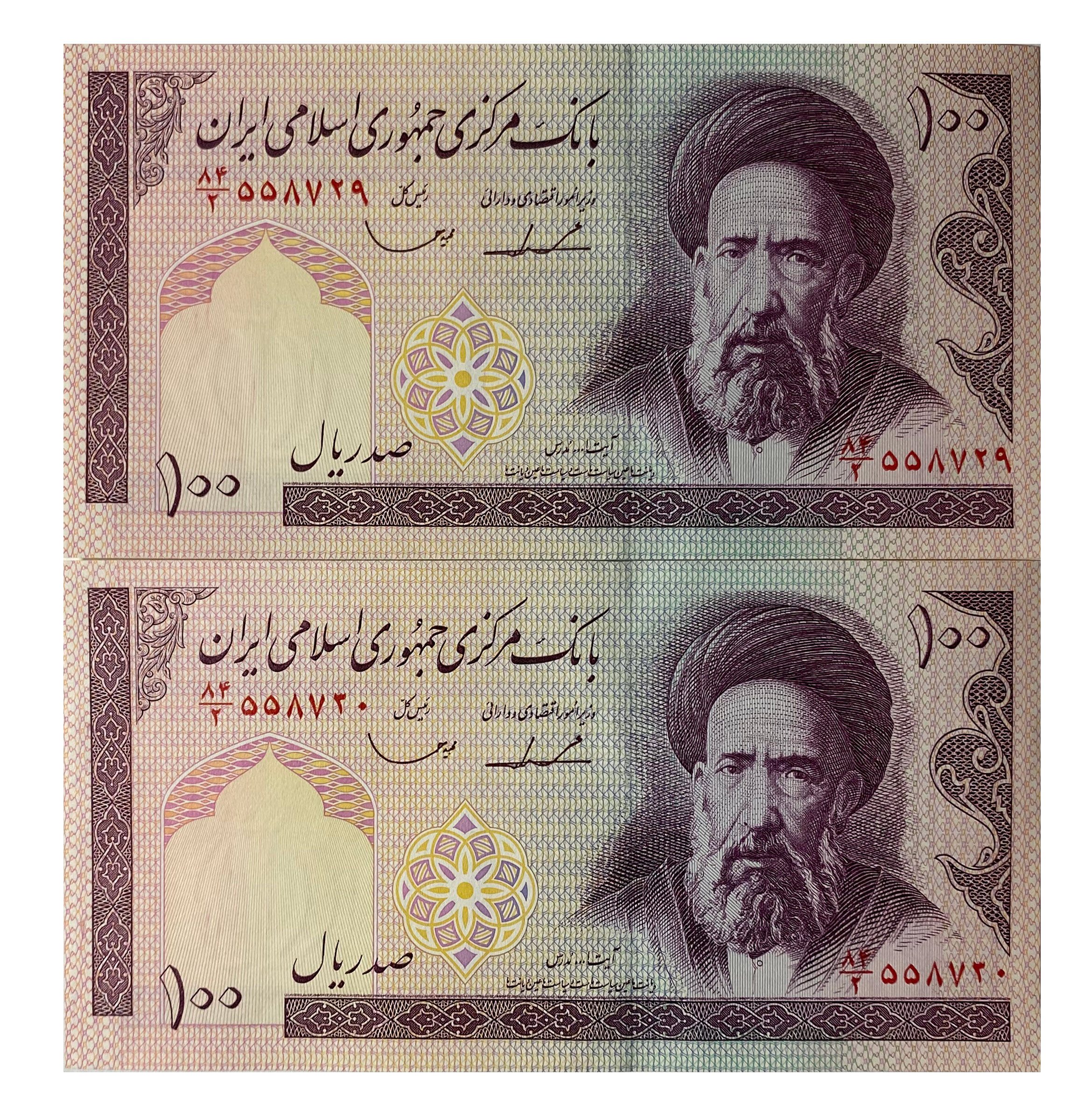 جفت 100 ریال ایروانی قاسمی