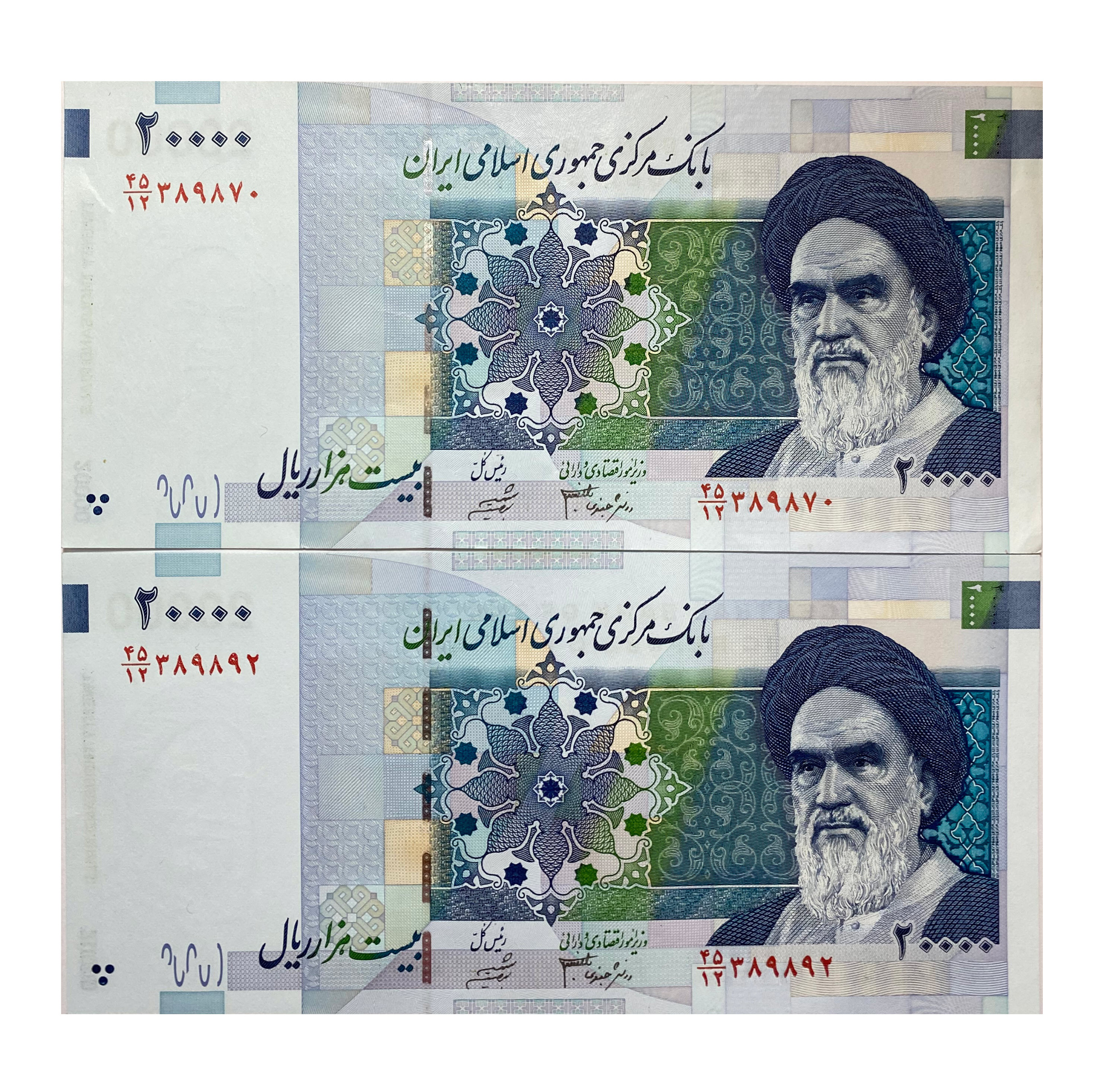 جفت با اختلاف 2000 تومانی نقش جهان