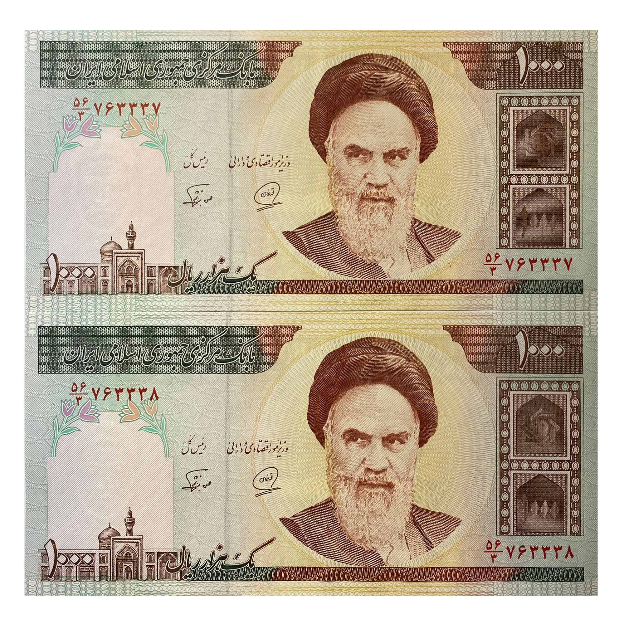 جفت 100 تومانی محمدخان نوربخش