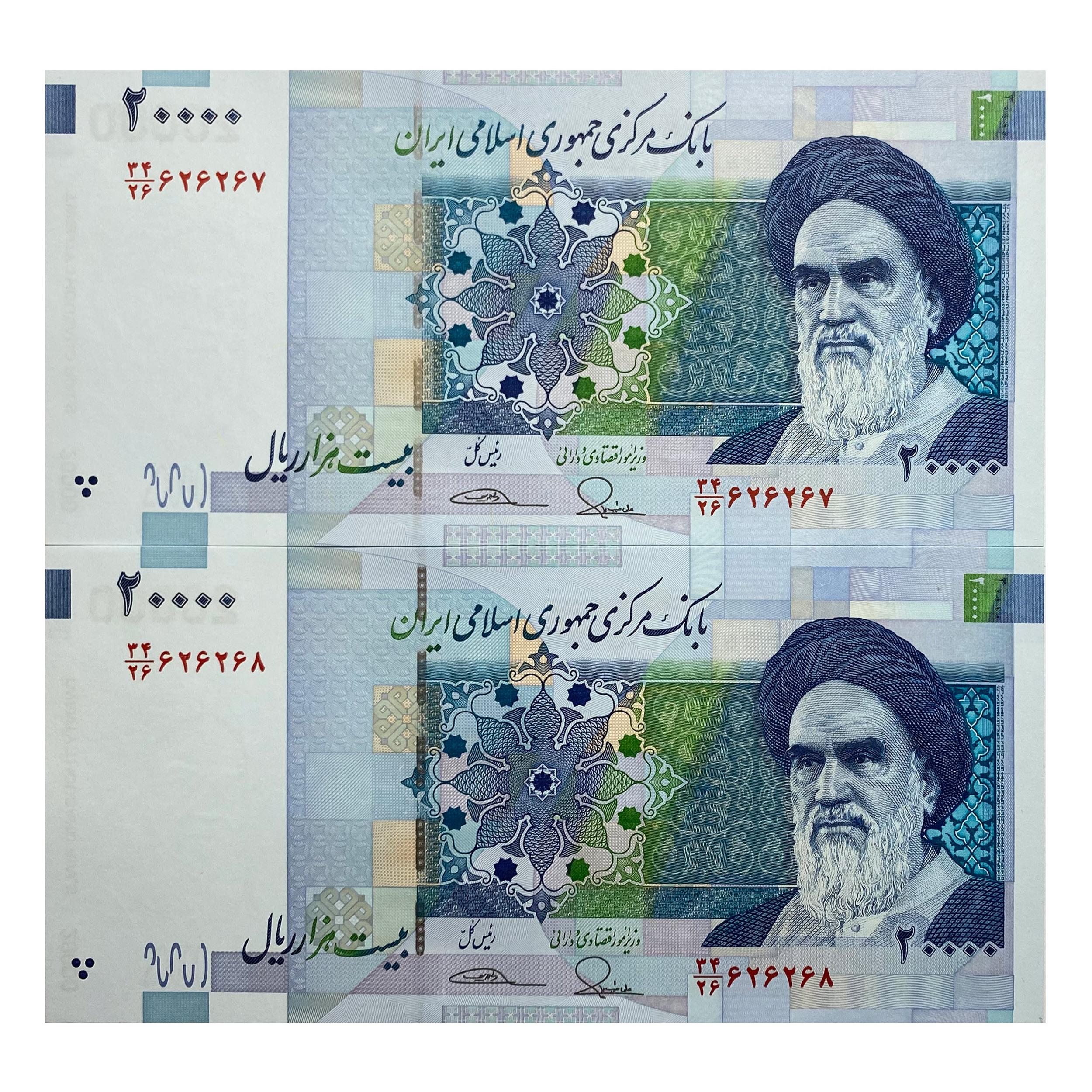 جفت 2000 تومنی شماره دوقلو