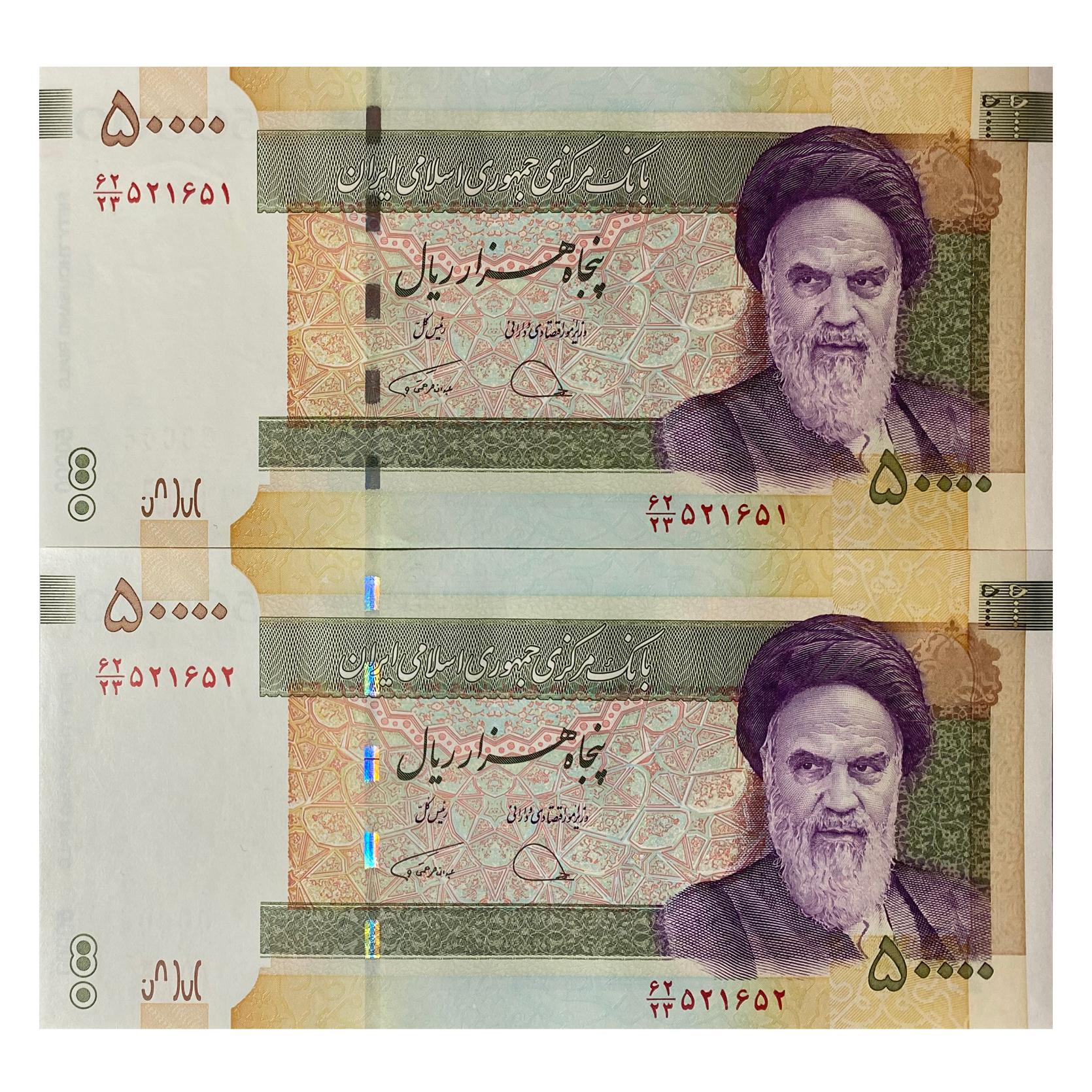 5000 تومانی دژپسند همتی شماره دوقلو