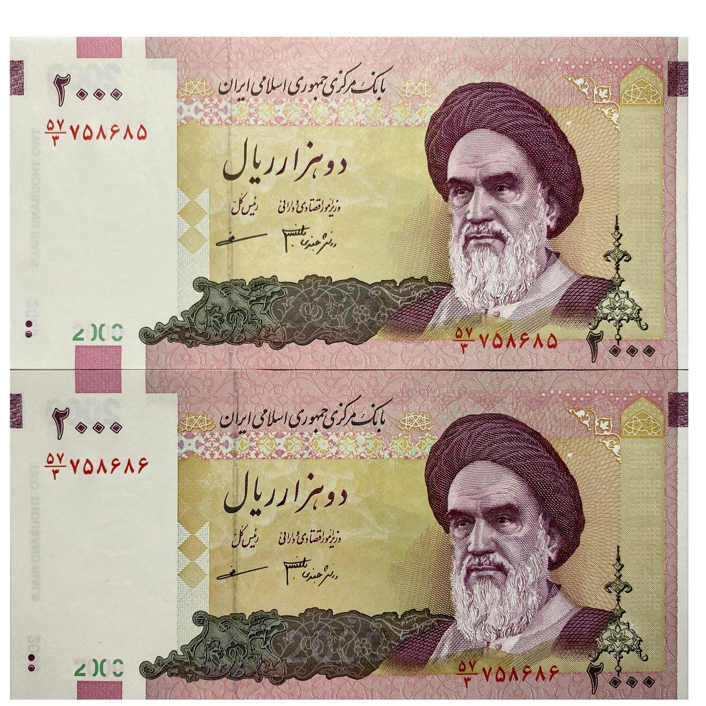 200 تومنی دانش مظاهری ارور امضاء