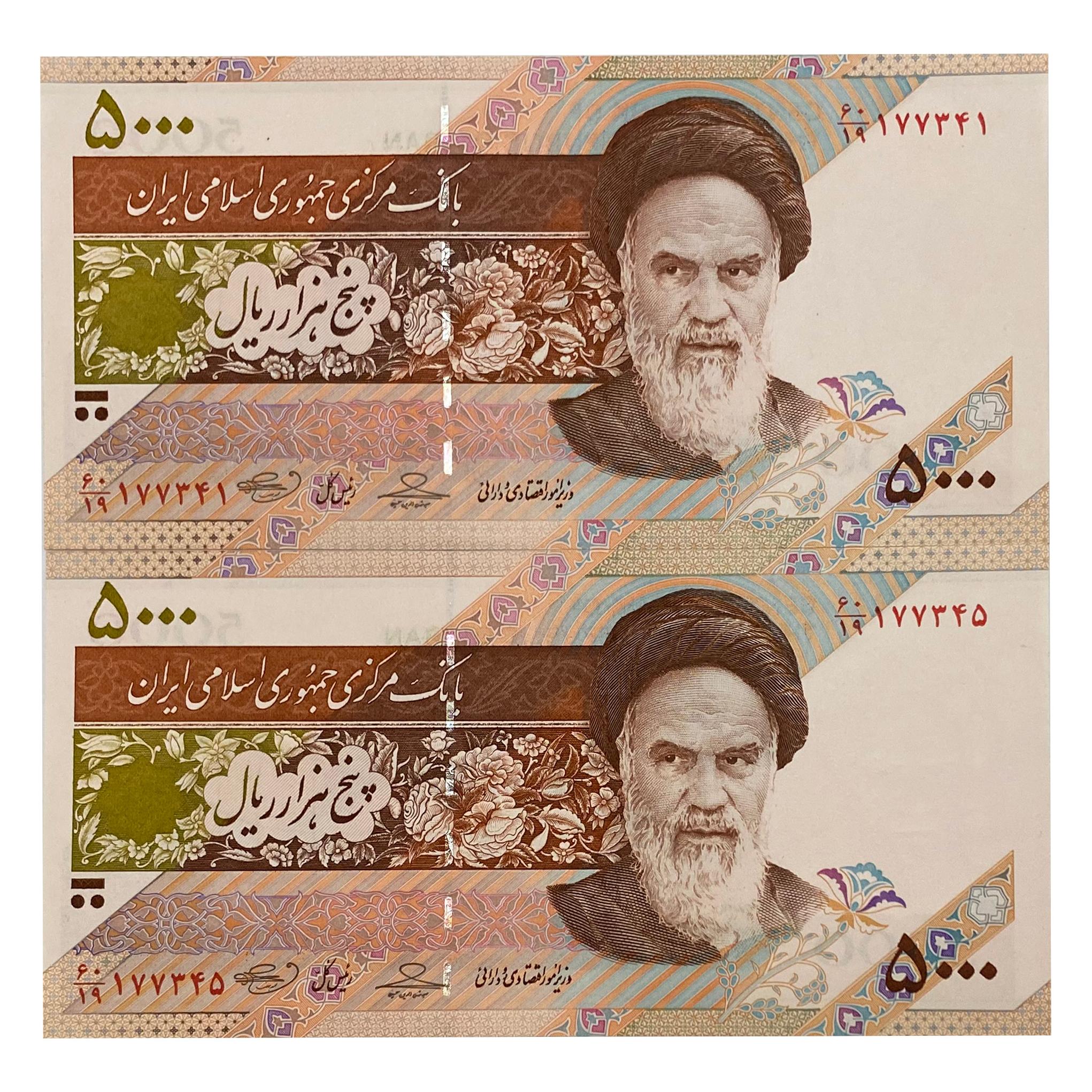 2 عدد 500 تومانی ماهواره از یک بسته