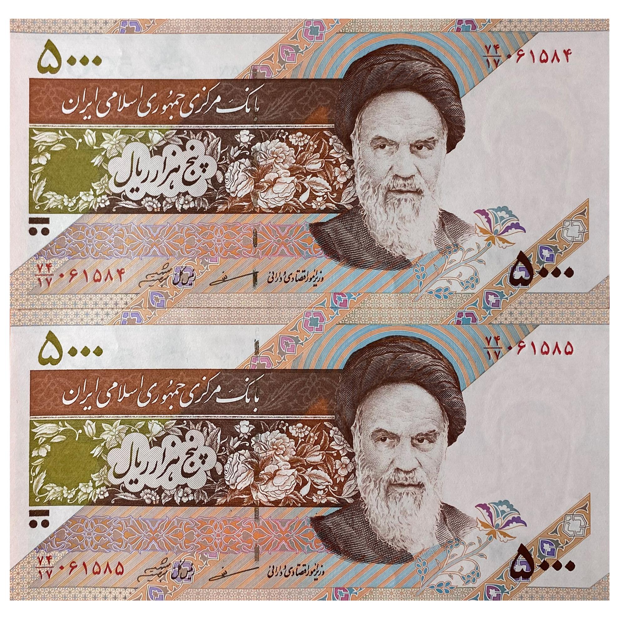 500 تومنی گل و مرغ مظاهری شیبانی