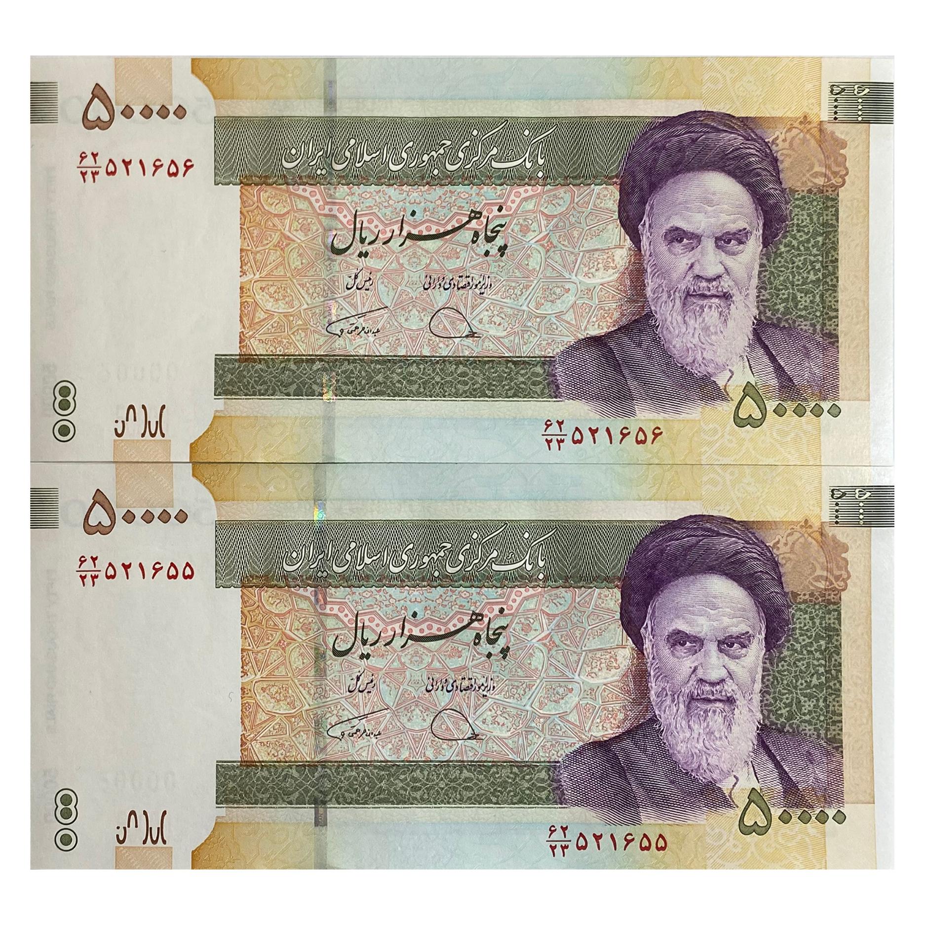 5000 تومانی دژپسند همتی