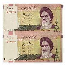 جفت