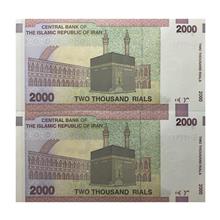 200