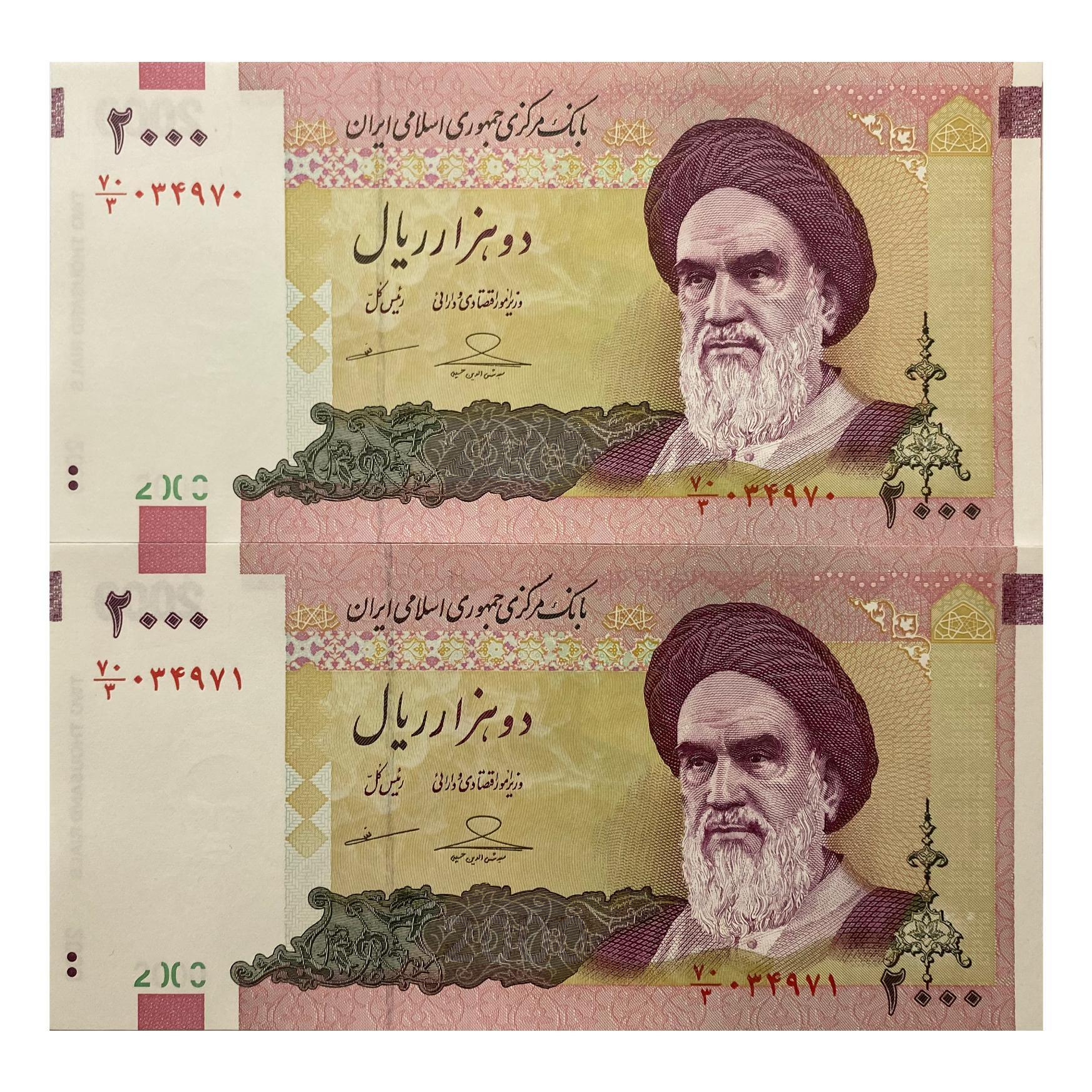 200 تومنی حسینی مظاهری