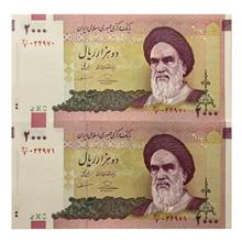 200