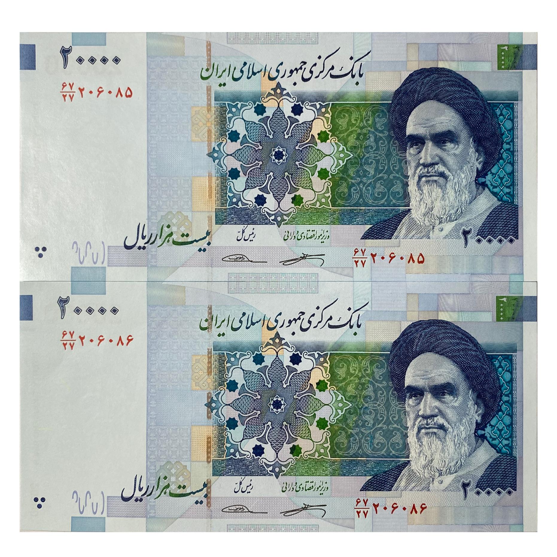 2000 تومانی کرباسیان سیف