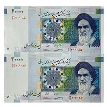 2000