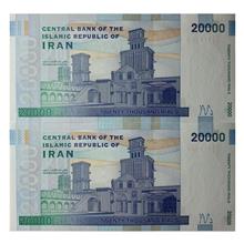 2000