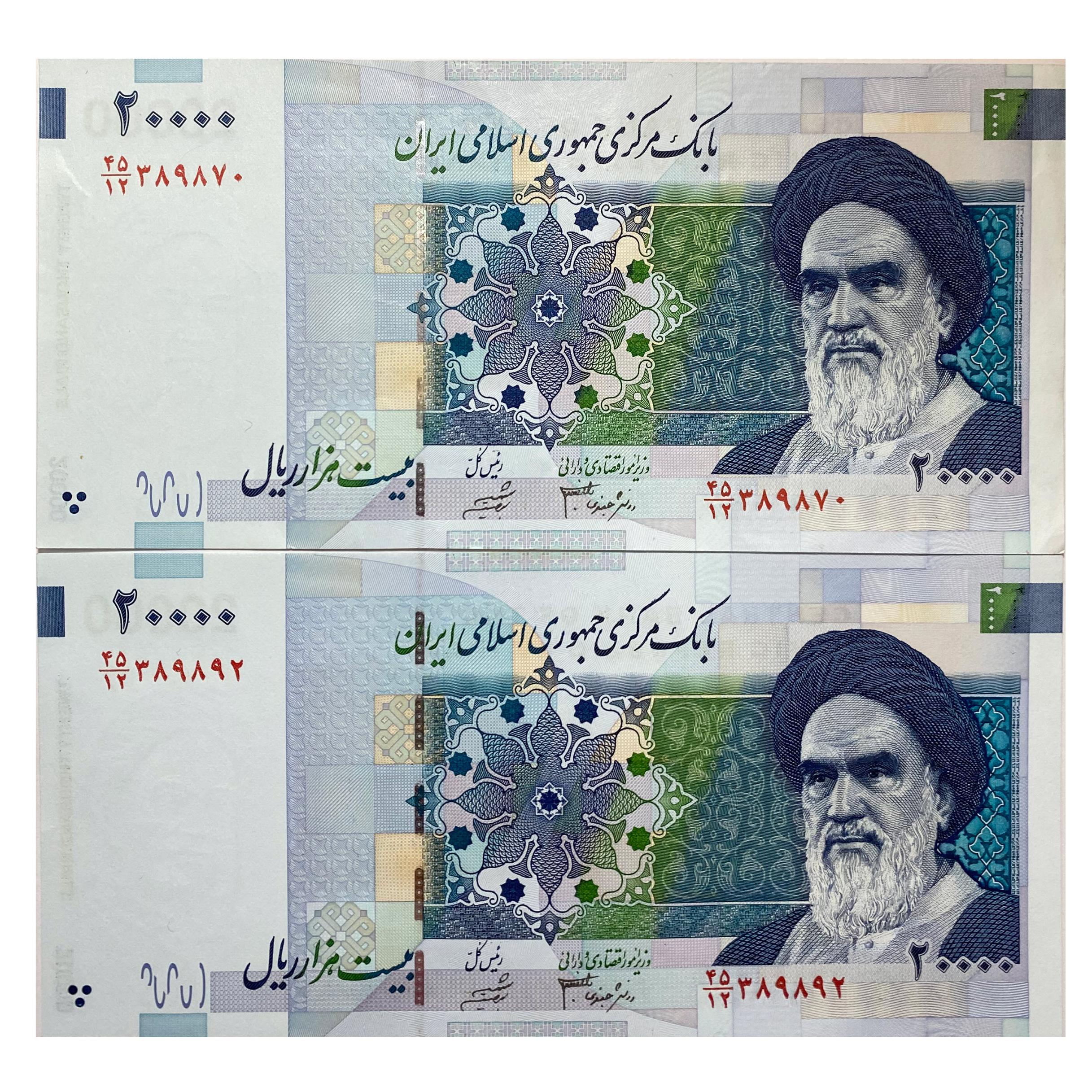 جفت با اختلاف 2000 تومانی نقش جهان