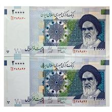 جفت