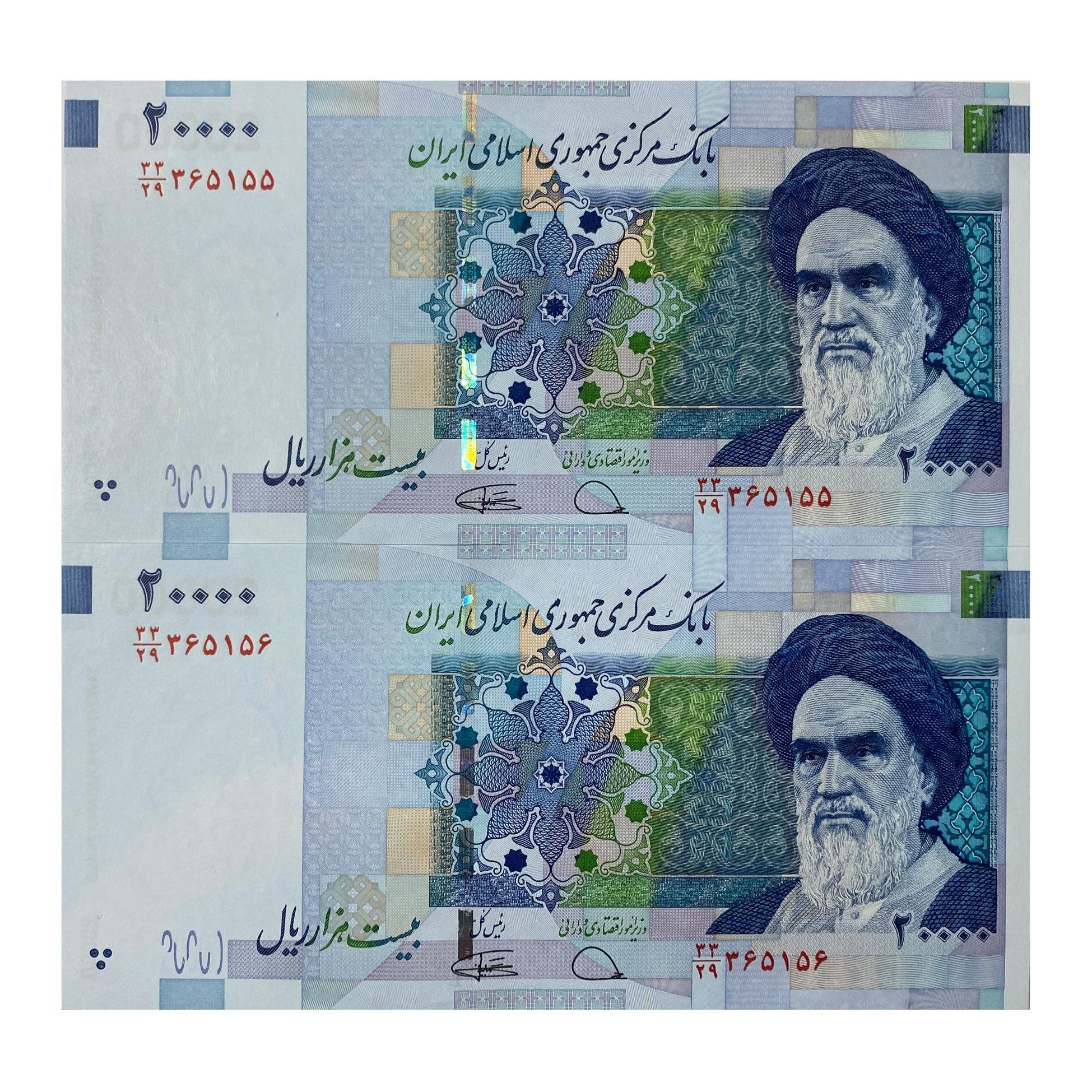 2000 تومنی کمیجانی شماره خوب