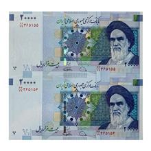 2000