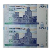 2000