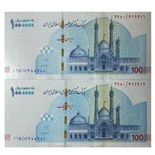 یک