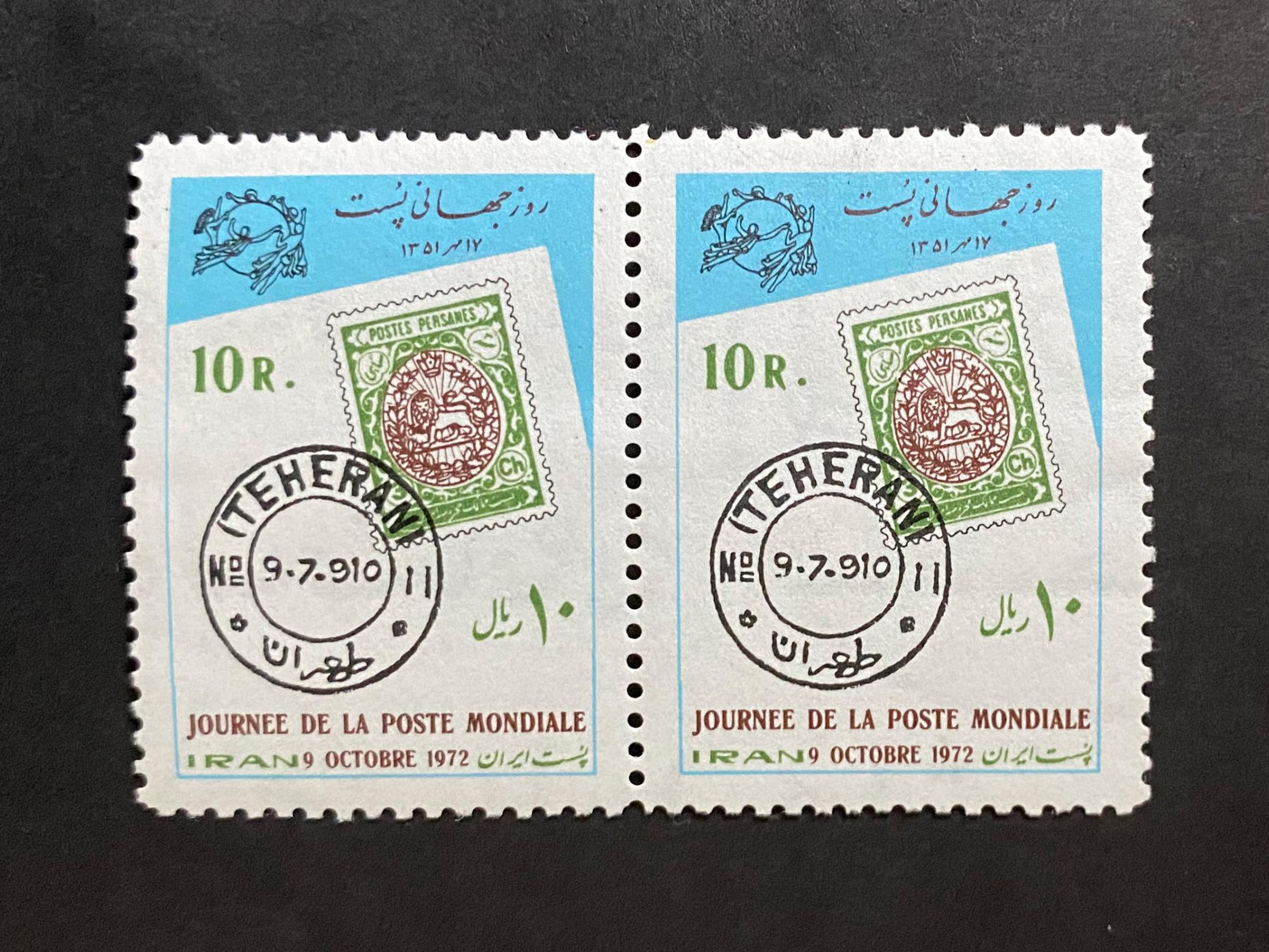 نیم بلوک روز جهانی پست 1351