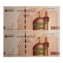 تراول