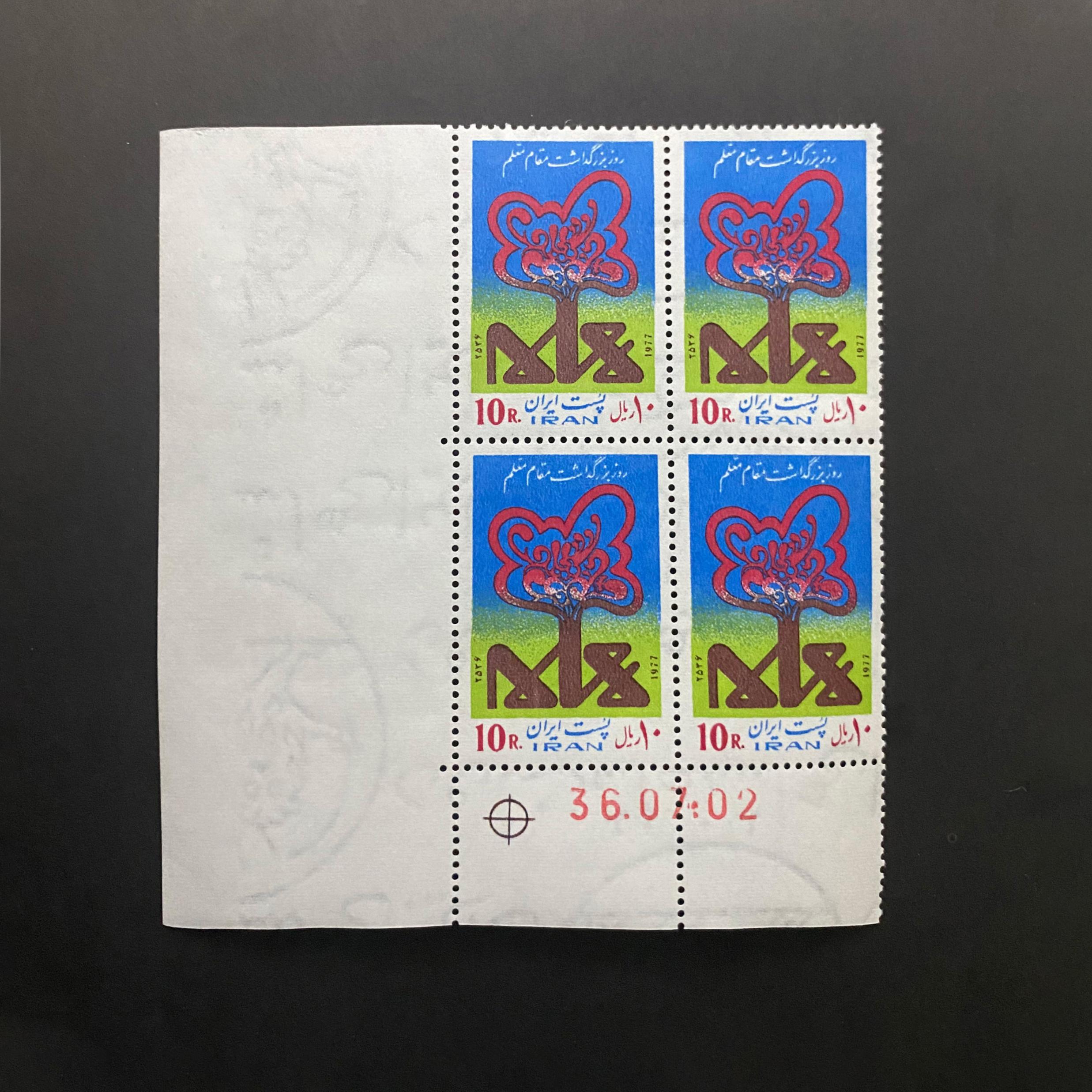 بلوک بزرگداشت مقام معلم 1356