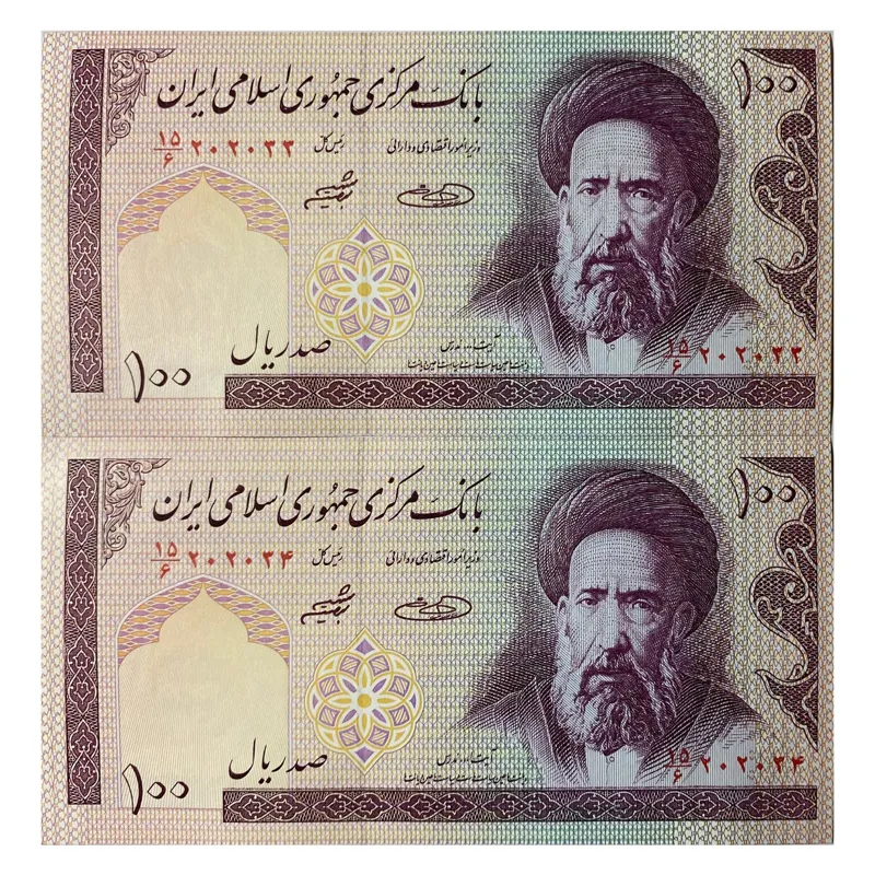 جفت 10 تومنی شماره دوقلو