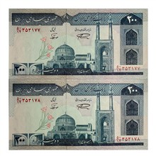 جفت