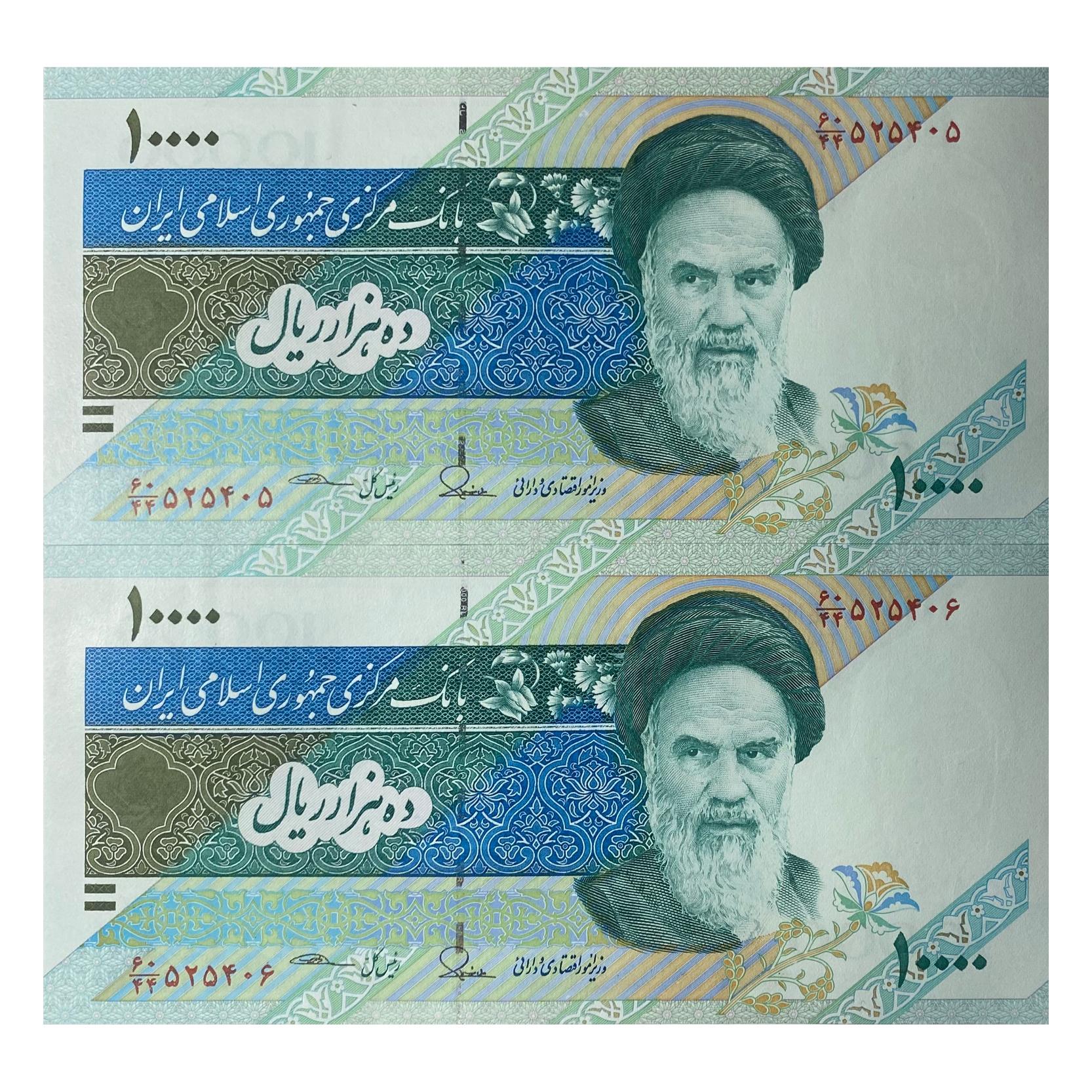 1000 تومنی دماوند طیب نیا سیف
