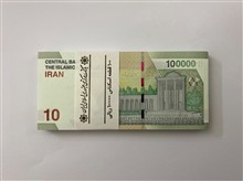بسته