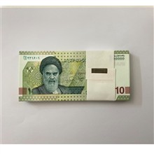 بسته