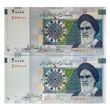 جفت