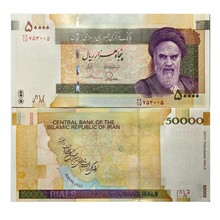 جفت