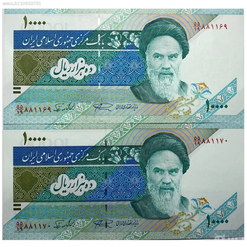 جفت 1000 تومانی دماوند