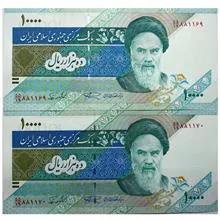 جفت