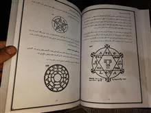 کتاب