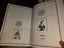 کتاب