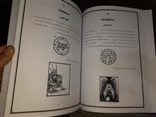 کتاب
