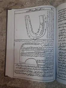کتاب