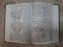کتاب