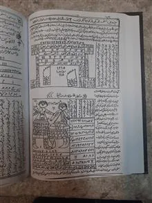 کتاب