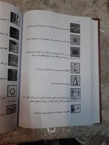 کتاب