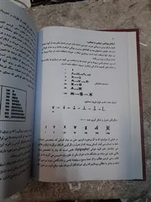 کتاب