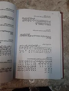 کتاب