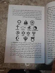 کتاب