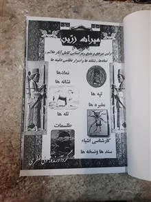 کتاب