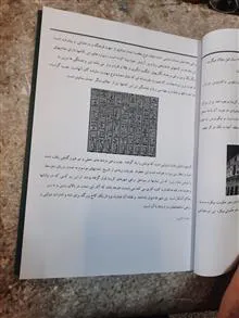 کتاب