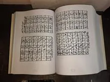 کتاب