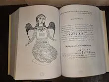 کتاب