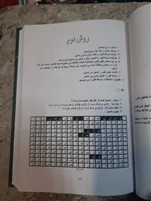 کتاب