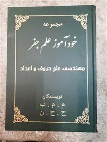 کتاب
